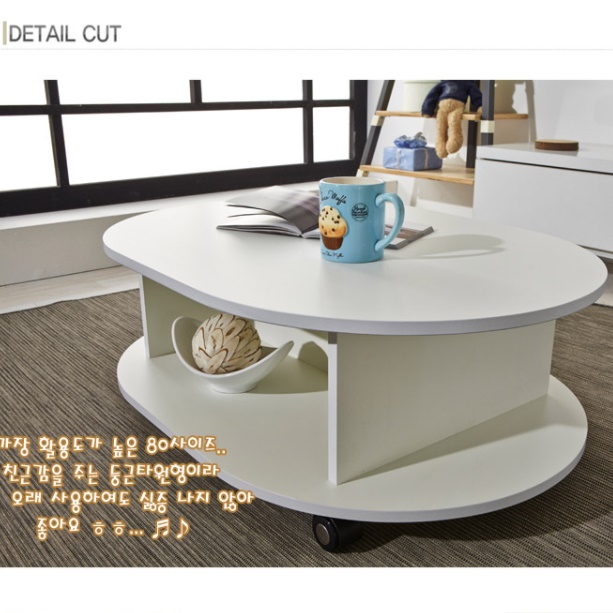 이동형 원형 협탁 바퀴 달린 테이블 이동식 티테이블 사이드