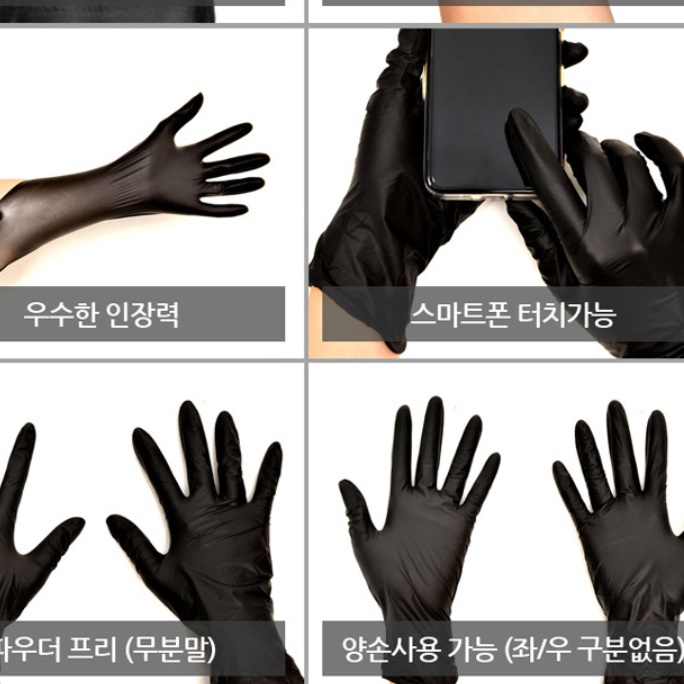 블랙 손목긴 니트릴 장갑 100매 니트로 조리용 요리용 - 상세 이미지 5