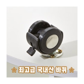 이동형 원형 협탁 바퀴 달린 테이블 이동식 티테이블 사이드