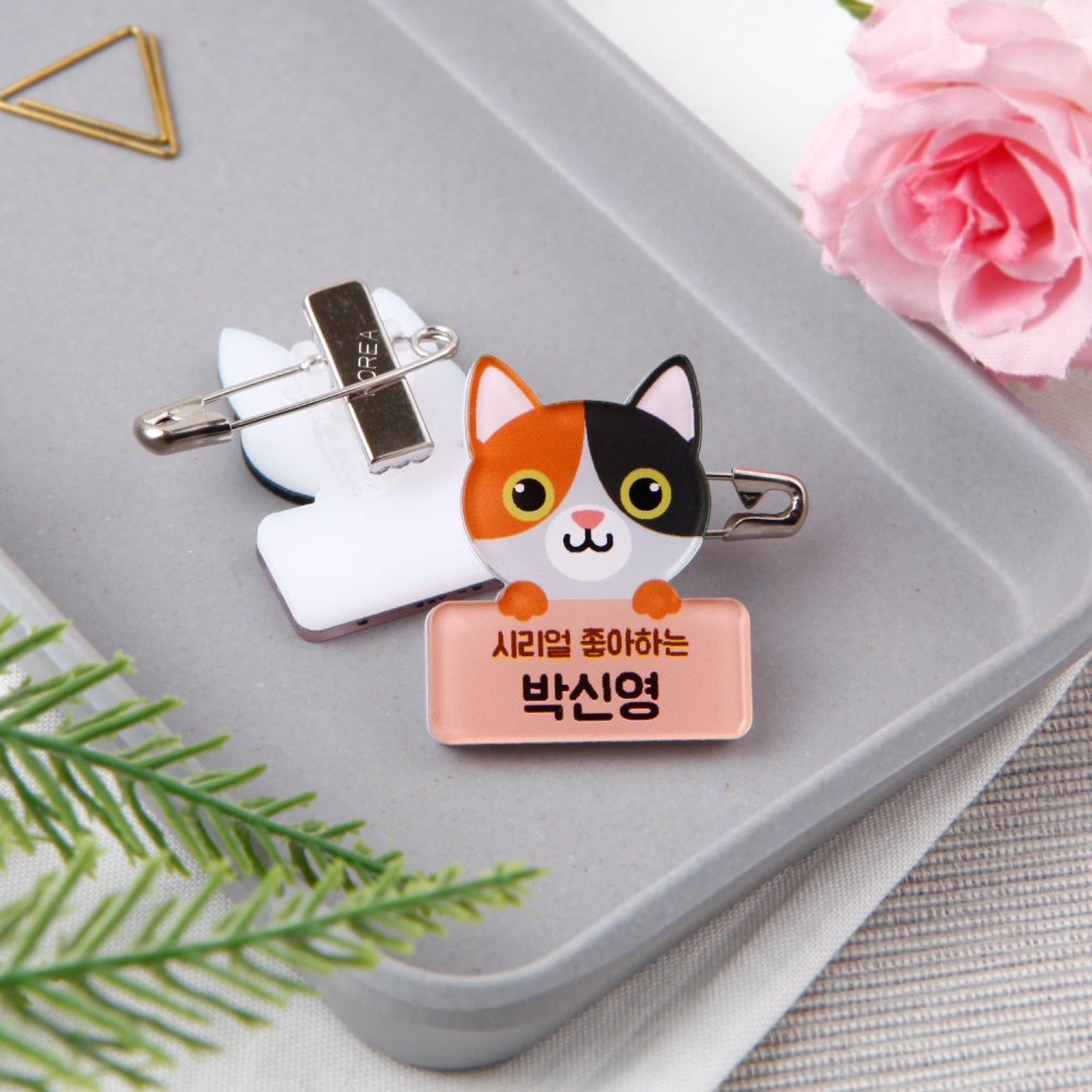 [주문제작]캐릭터명찰모양냥냥이 01 - 상세 이미지 2