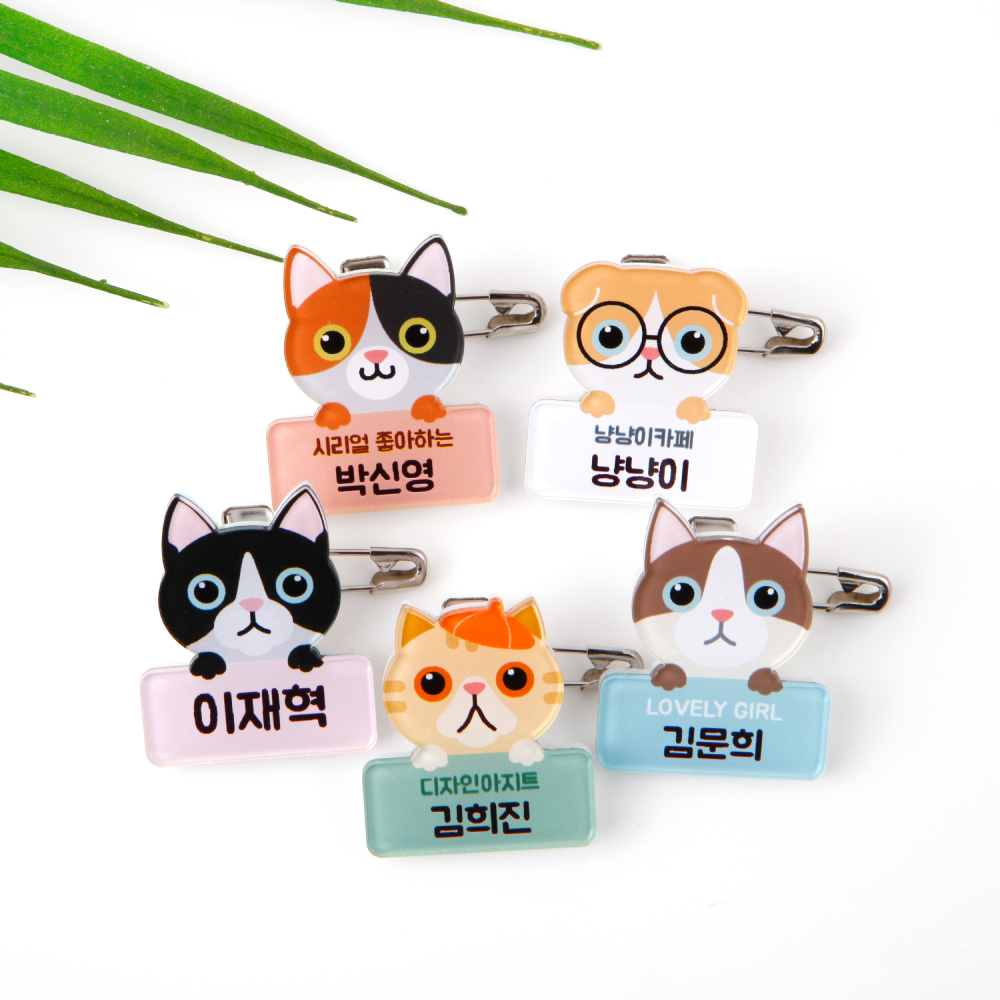 [주문제작]캐릭터명찰모양냥냥이 01 - 상품 이미지