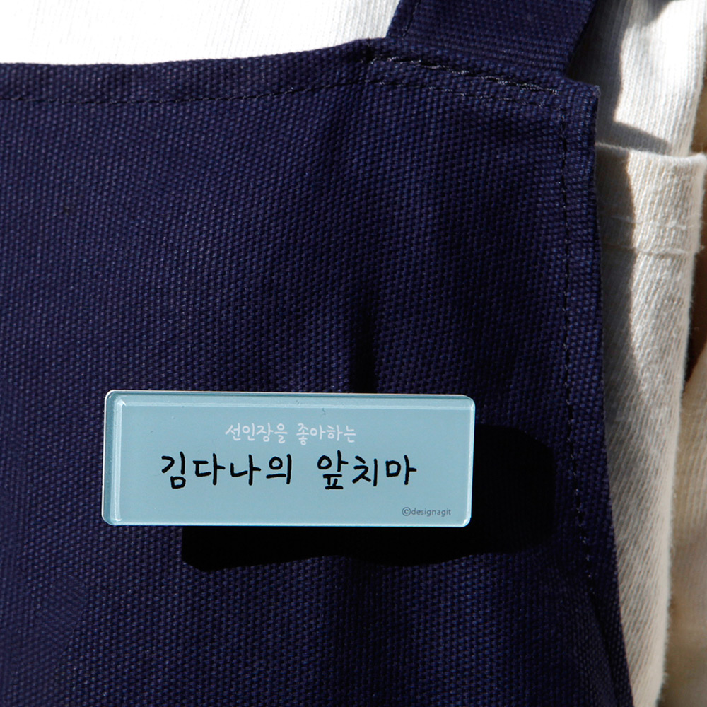 [주문제작]캐릭터명찰심플 화이트 한글1 이미지 3