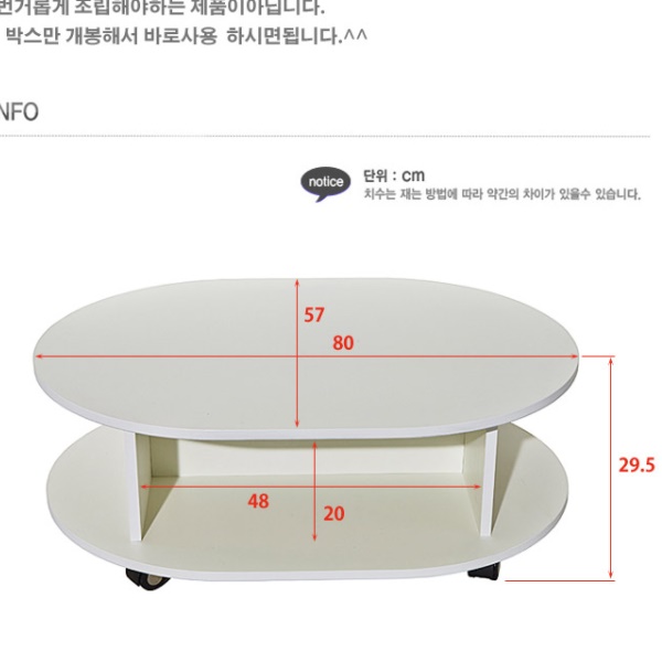 이동형 원형 협탁 바퀴 달린 테이블 이동식 티테이블 사이드