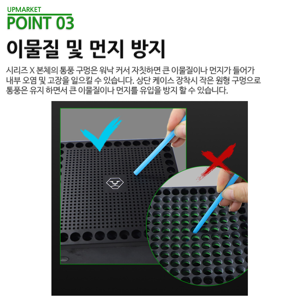XBOX SERIES X 엑스박스 시리즈 상단 먼지방지 케이스 컨트롤러 패드 거치대 세트 - 상세 이미지 4