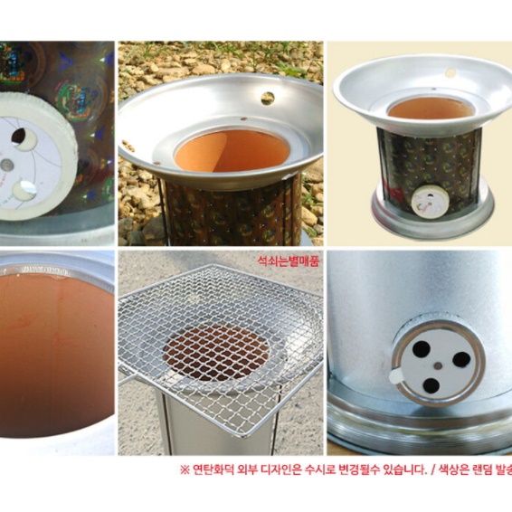 연탄화덕 1구 1탄 연탄구이 삼겹살 불고기 가정용 미니화로 만들기 일인화로 캠핑 캠핑용