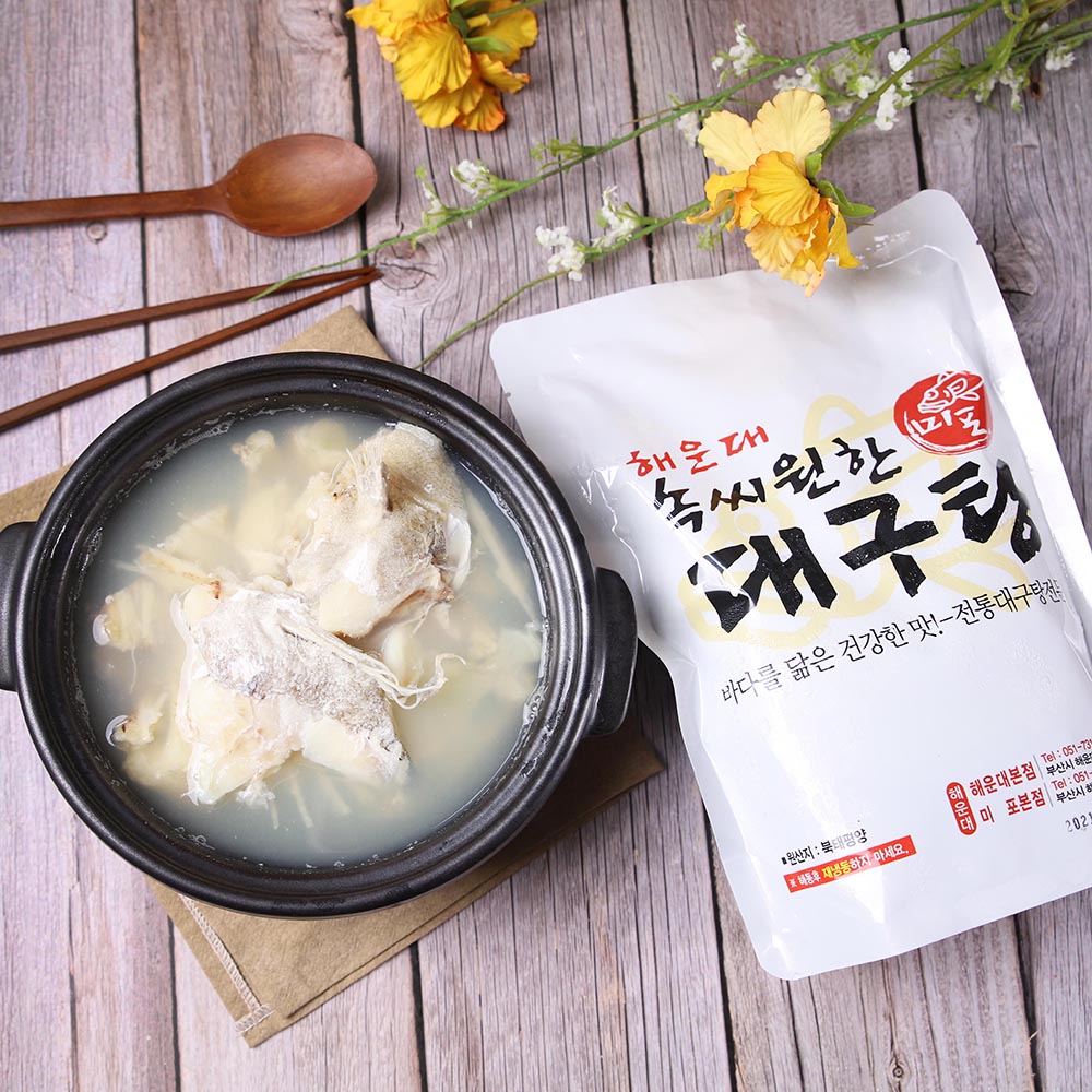 속씨원한 대구탕 맑고 깊은맛의 대구지리탕 - 상세 이미지 4