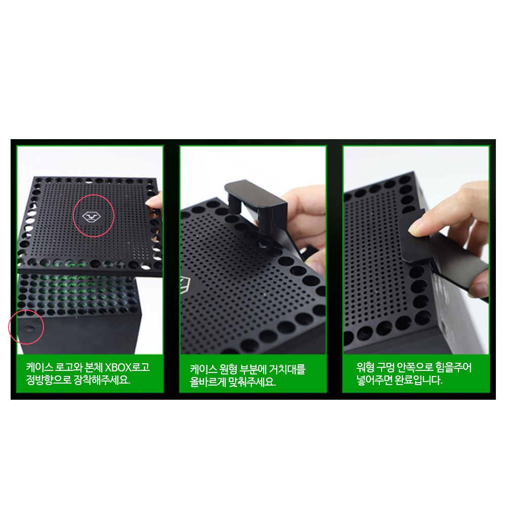 XBOX SERIES X 엑스박스 시리즈 상단 먼지방지 케이스 컨트롤러 패드 거치대 세트 이미지 7