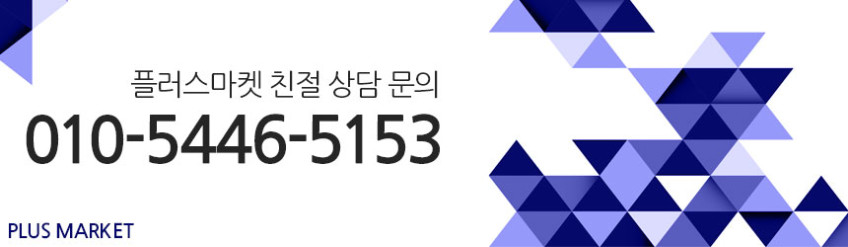 한솔 산업용 에어컨 코끼리 실외기없는 업소용 이동식 공업용 식당 캠핑 미니 2구 판매처 상세 정보 이미지 1