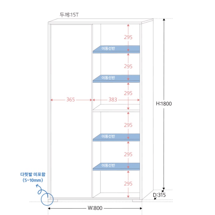 6단 전신 거울 수납장 800 안방수납장 거실 악세사리 가방 진열장 그레이 블랙 원목장 1800