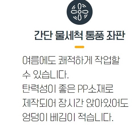 바퀴달린 앉은뱅이 의자 좌식회전의자 등받이작업의자