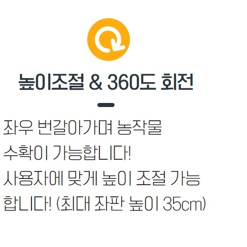 바퀴달린 앉은뱅이 의자 좌식회전의자 등받이작업의자