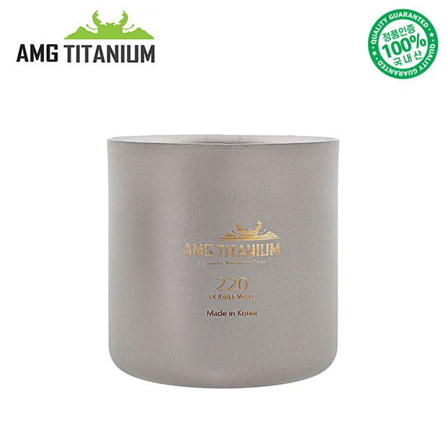 AMG티타늄 티타늄컵 더블월220ml 캠핑소주잔 캠핑머그컵