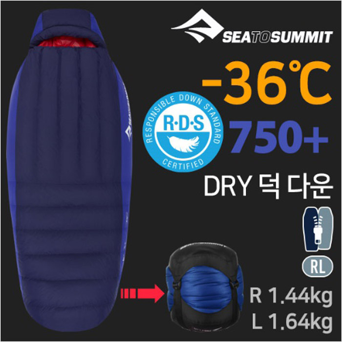 씨투써밋 앰플리튜드 AM3 RG 침낭(지퍼링크RL) 백패킹 캠핑 침낭 - 상세 이미지 2
