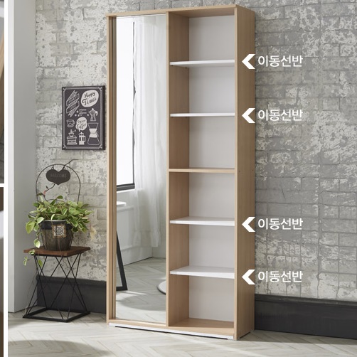 6단 전신 거울 수납장 800 안방수납장 거실 악세사리 가방 진열장 그레이 블랙 원목장 1800