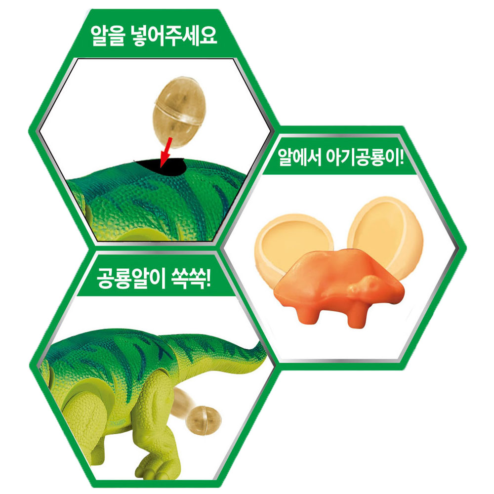 움직이는 공룡 장난감 쥬라기월드 알 낳는 브라키오사우루스 소리나는 4세 남아 - 상세 이미지 3