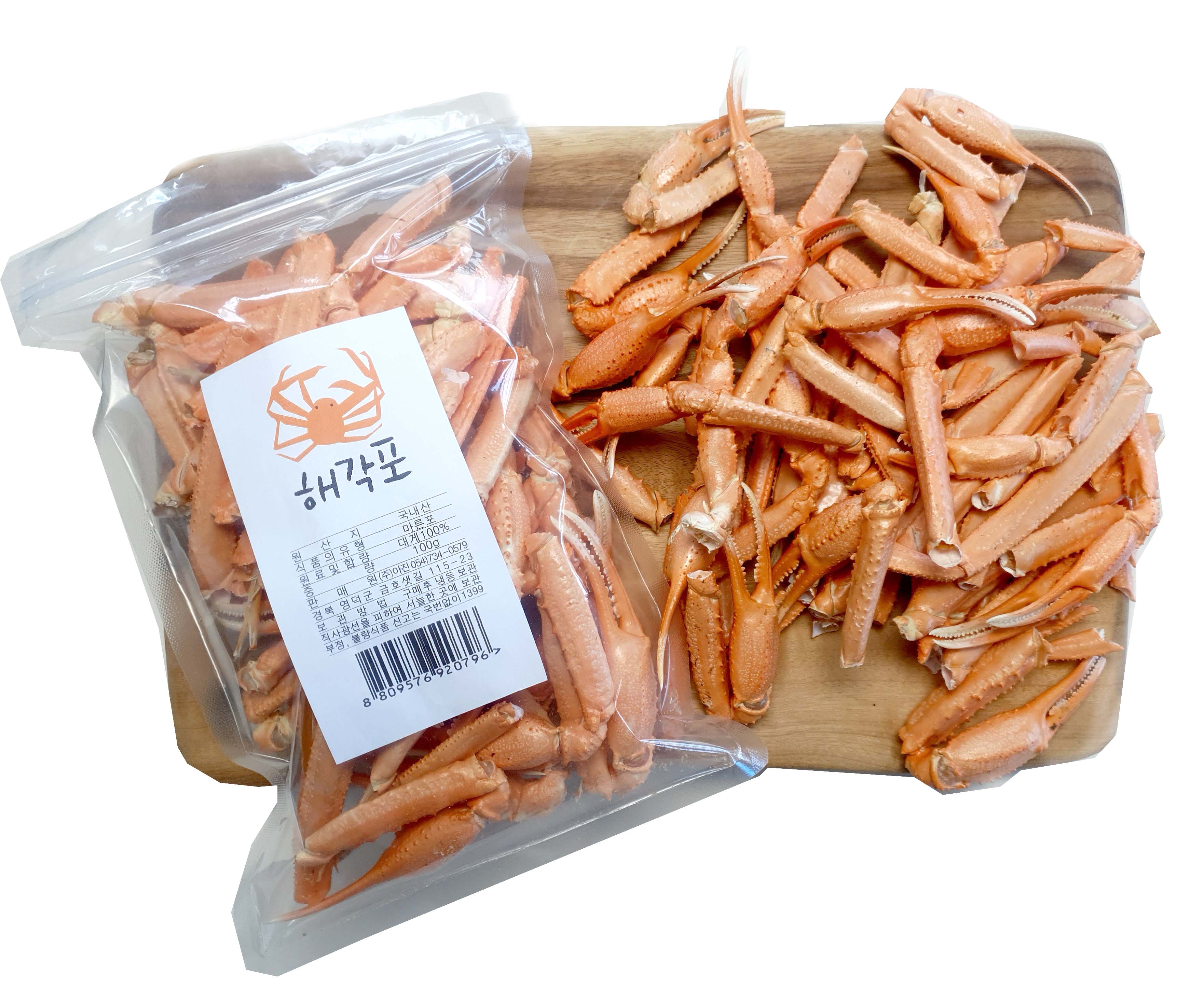 해각포 언니네산지직송 대게가 통으로! 바삭바삭 해각포