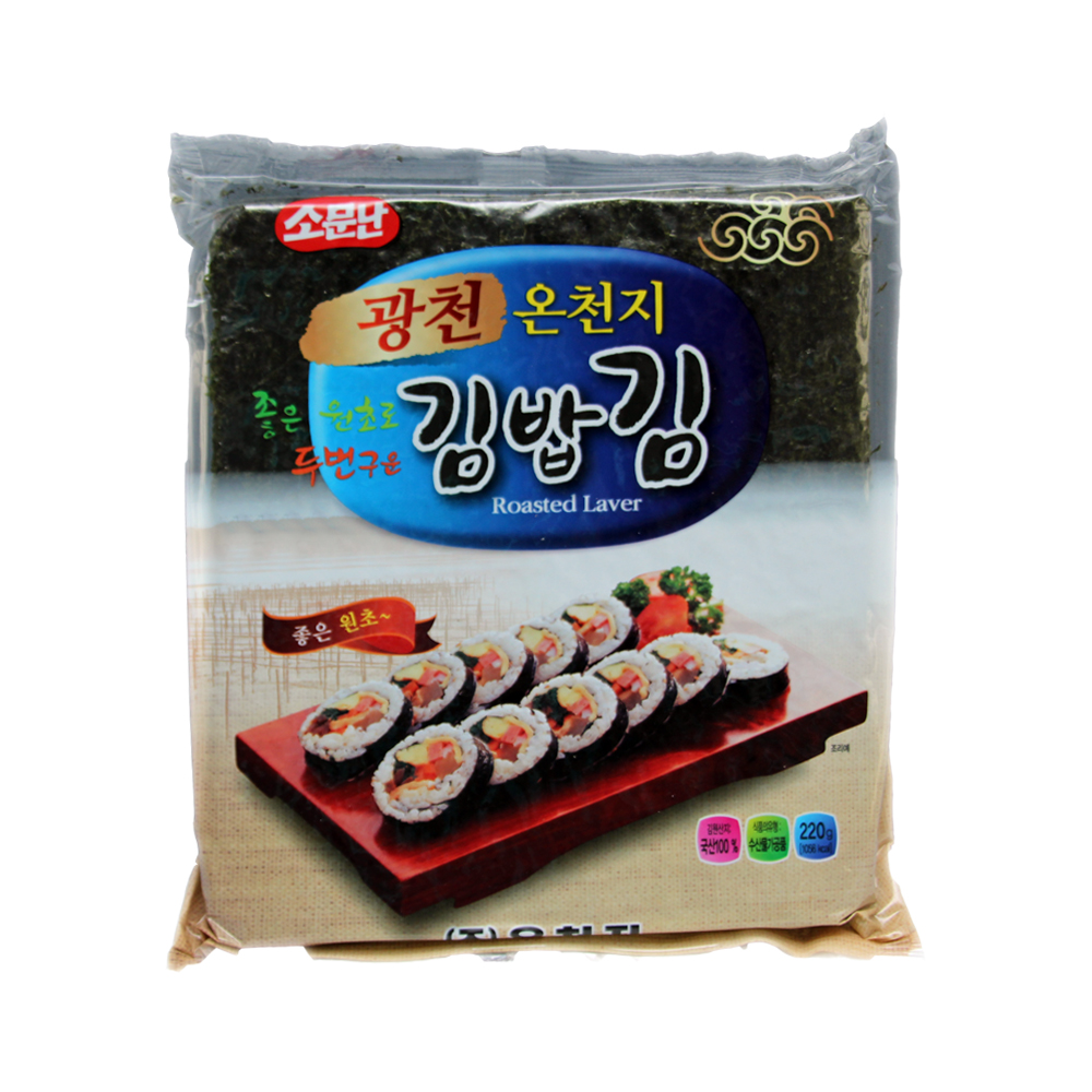 소문난 광천 온천지 김밥김 100매 220g : 짠물상