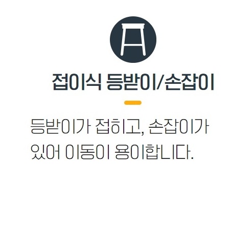 바퀴달린 앉은뱅이 의자 좌식회전의자 등받이작업의자