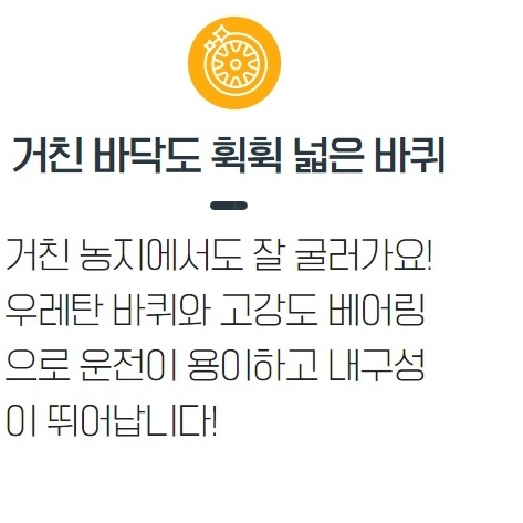 바퀴달린 앉은뱅이 의자 좌식회전의자 등받이작업의자