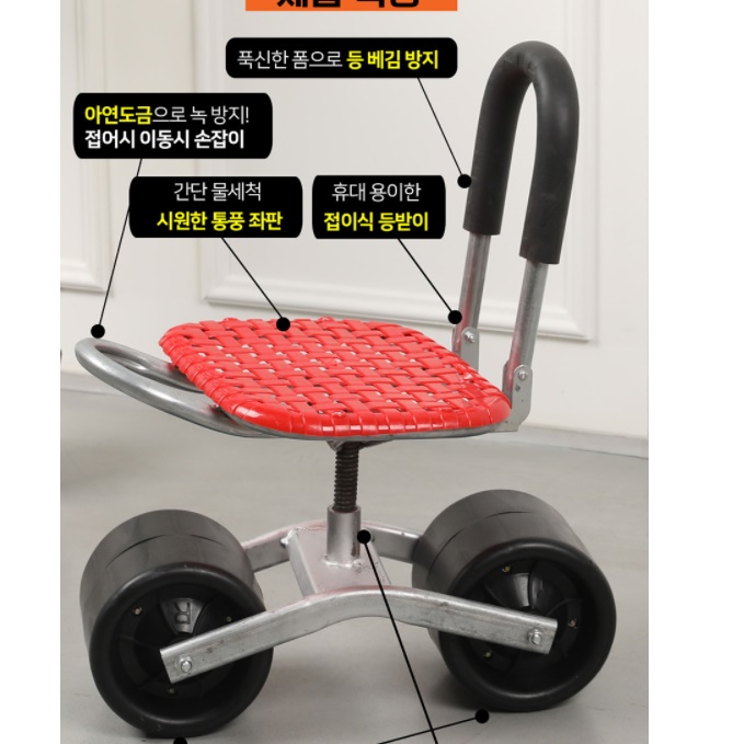 바퀴달린 앉은뱅이 의자 좌식회전의자 등받이작업의자