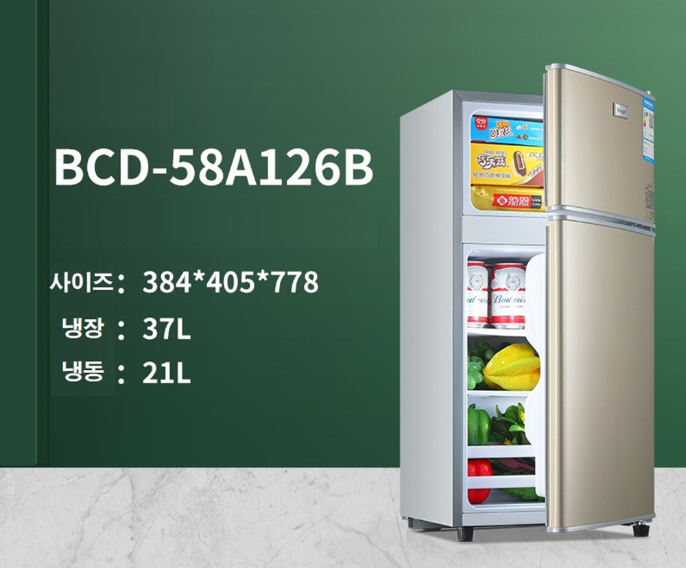 미니 소형 냉장고 술장고 가정용 음료 사무실 화장품 2도어 술 원룸 기숙사