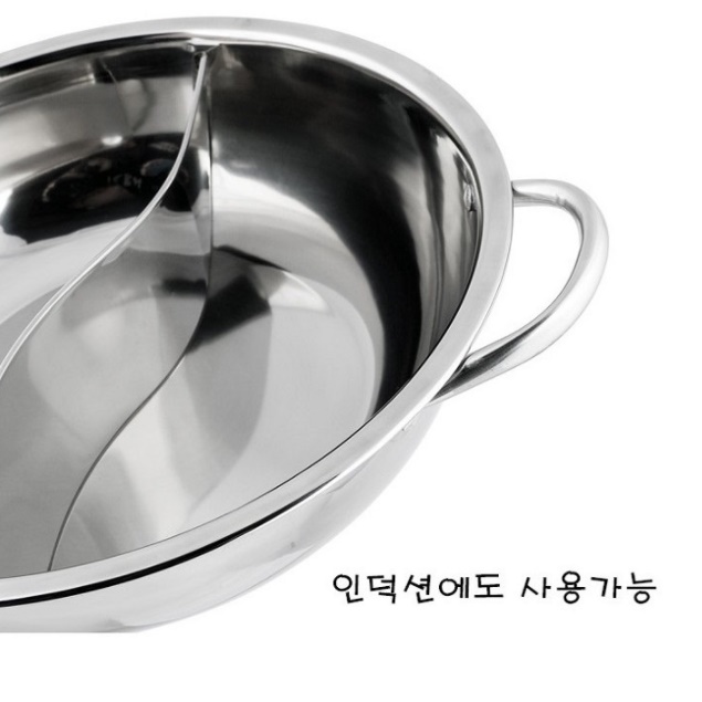 오뎅냄비 샤브샤브 반반냄비 나눔 양단 전골 오뎅탕 어묵 어묵탕 훠궈 인덕션 넓은 - 상세 이미지 3