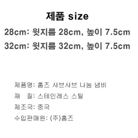 오뎅냄비 샤브샤브 반반냄비 나눔 양단 전골 오뎅탕 어묵 어묵탕 훠궈 인덕션 넓은 - 상세 이미지 2