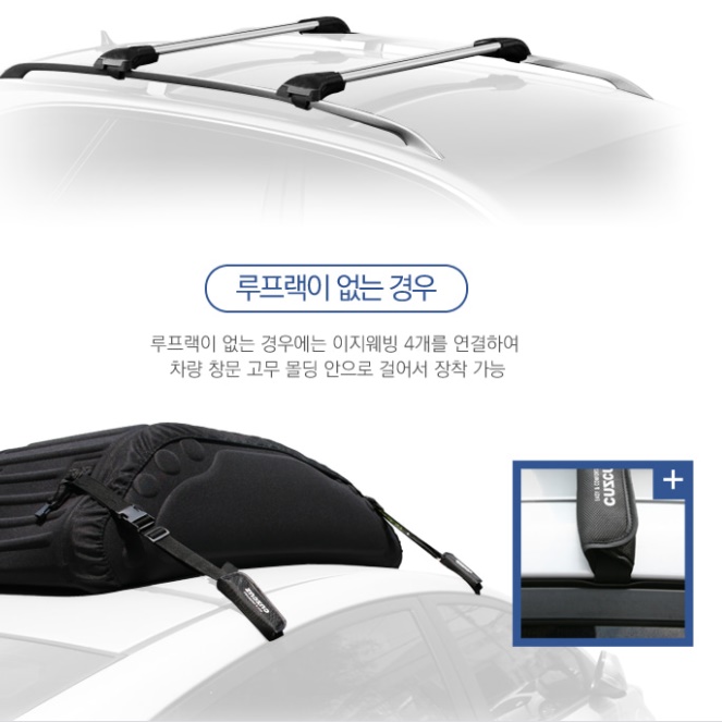 캠핑 루프백 캠핑용 루프캐리어 차량 지붕 자동차 루프박스 - 상세 이미지 3