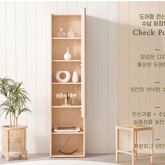 전신거울 화장대 400 전신경 스탠딩 폭좁은화장대 입식미니 작은 원룸 경대 주니어 남자