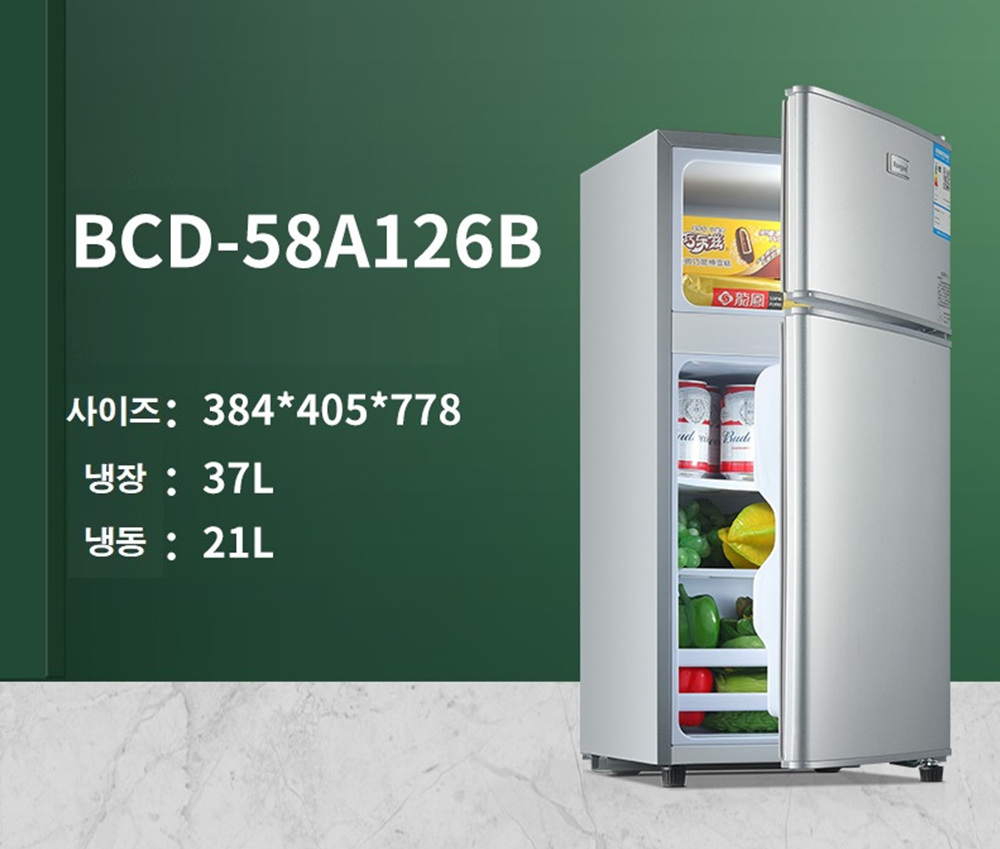 미니 소형 냉장고 술장고 가정용 음료 사무실 화장품 2도어 술 원룸 기숙사