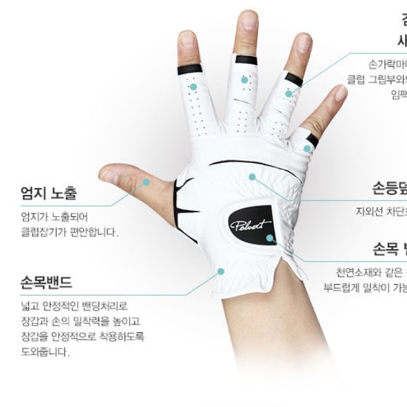 자외선 차단 골프 장갑 미끄럼 방지 손등 오른손 필드용 - 상세 이미지 5