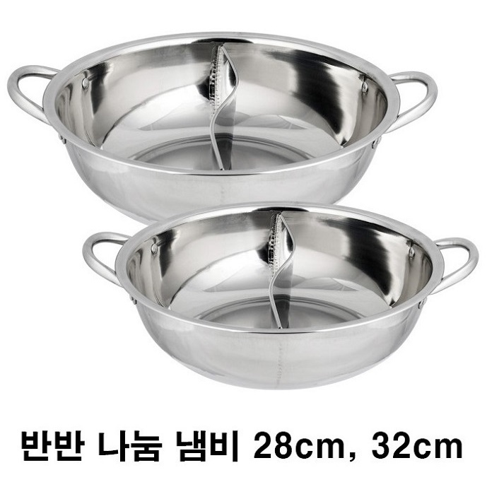 오뎅냄비 샤브샤브 반반냄비 나눔 양단 전골 오뎅탕 어묵 어묵탕 훠궈 인덕션 넓은 - 상세 이미지 5