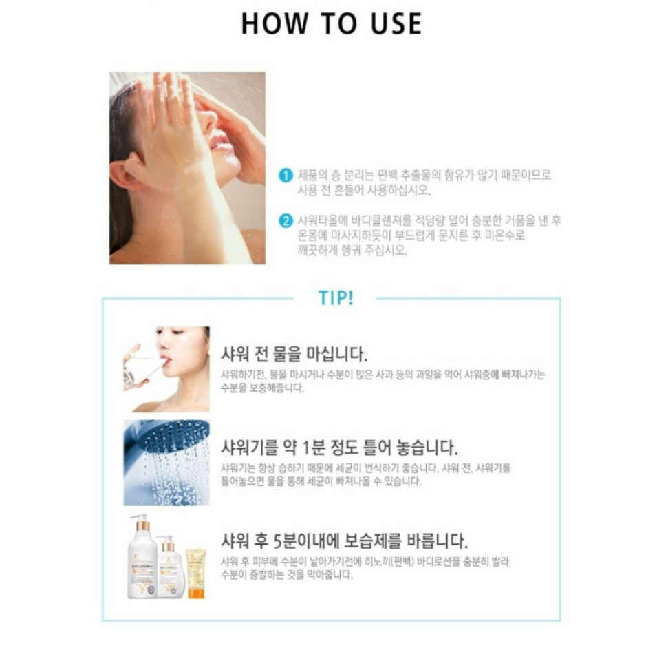 아토러브 편백 바디클렌저 바디워시 보습제 건성 트러블성 피부진정 이미지 6