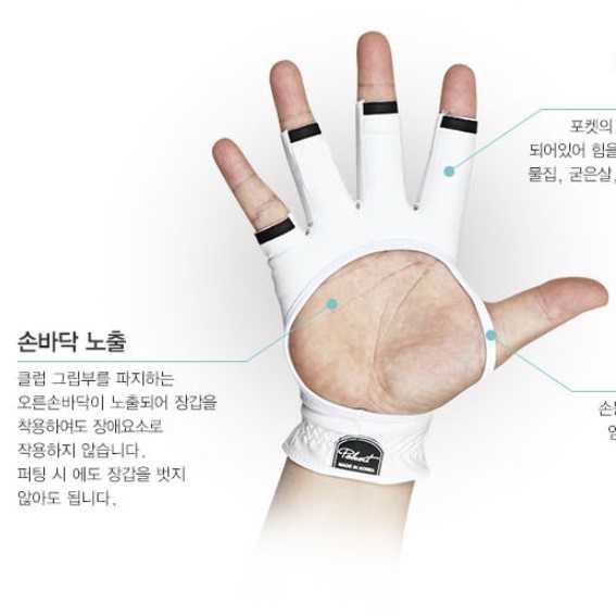 자외선 차단 골프 장갑 미끄럼 방지 손등 오른손 필드용 - 상세 이미지 4