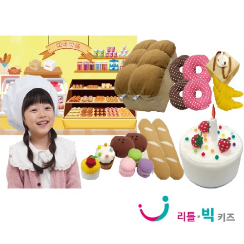 베이커리빵집 : 썬차일드