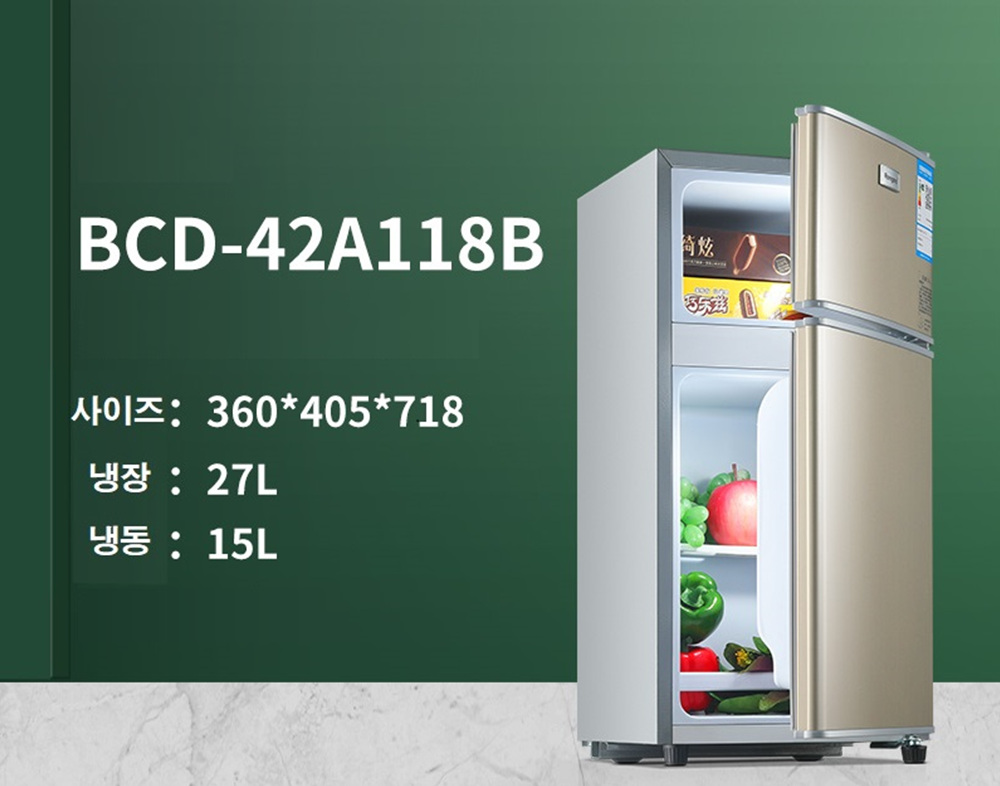 미니 소형 냉장고 술장고 가정용 음료 사무실 화장품 2도어 술 원룸 기숙사