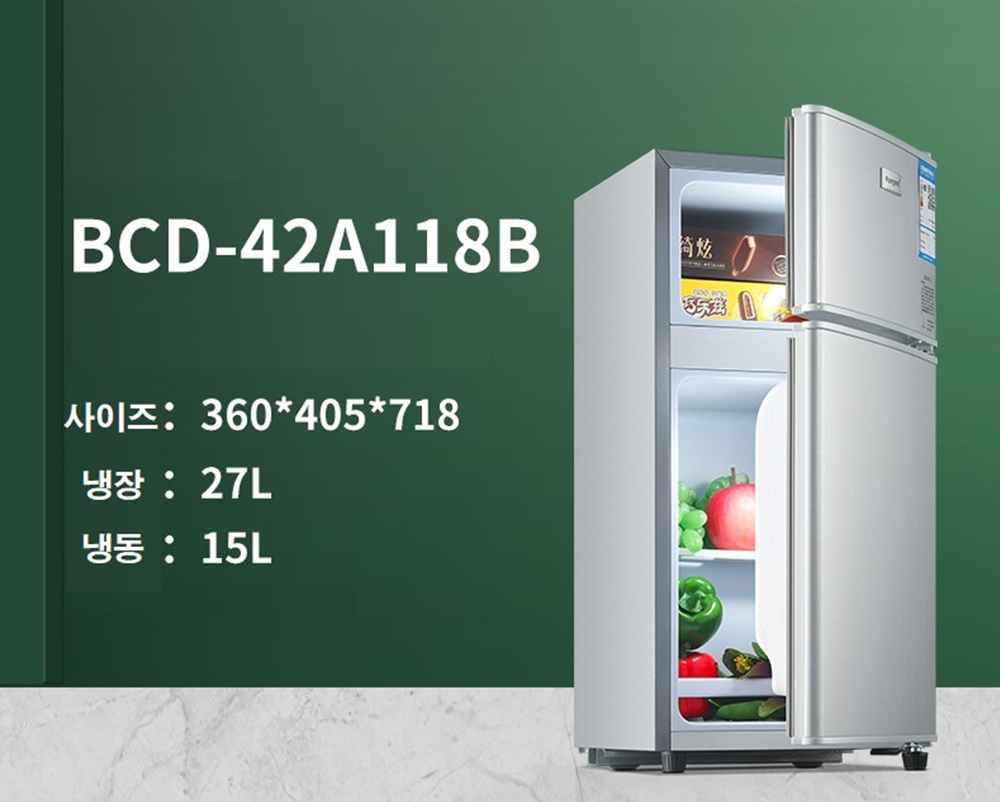 미니 소형 냉장고 술장고 가정용 음료 사무실 화장품 2도어 술 원룸 기숙사