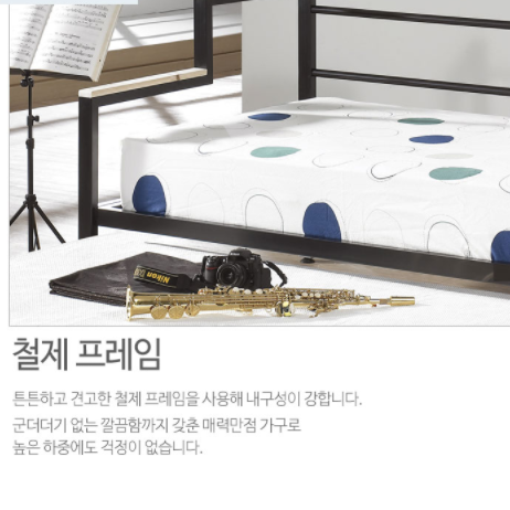 (매트)2단 슬라이딩 침대 공간활용 서랍형 슬라이딩 이단 침대 - 상세 이미지 4