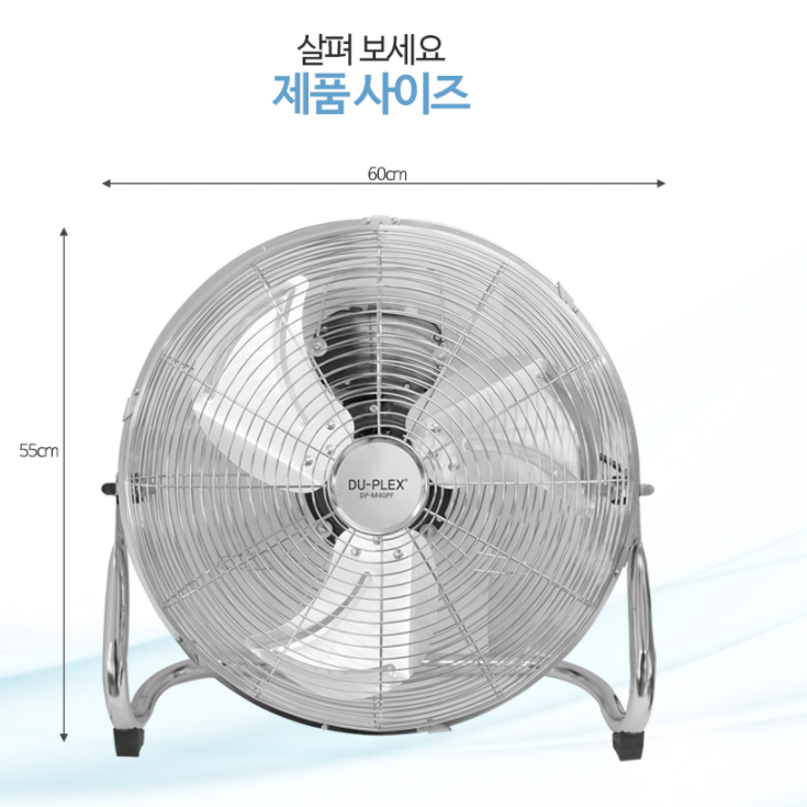 공장 현장 공장용 선풍기 바닥선풍기 낮은 앉은뱅이 바닥형 선풍기 - 상세 이미지 2