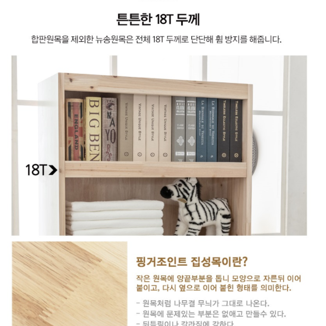 슬라이딩 책장 맞춤 만화 수납형 좁은 공간 바퀴달린 책장 겸 수납장 - 상세 이미지 5