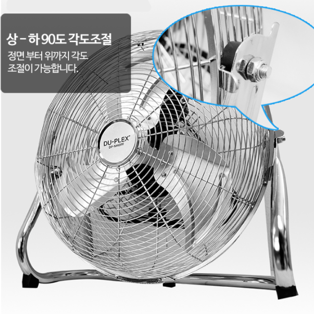 공장 현장 공장용 선풍기 바닥선풍기 낮은 앉은뱅이 바닥형 선풍기 - 상세 이미지 3
