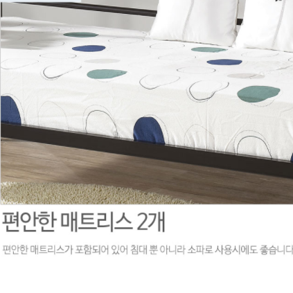 (매트)2단 슬라이딩 침대 공간활용 서랍형 슬라이딩 이단 침대 - 상세 이미지 2