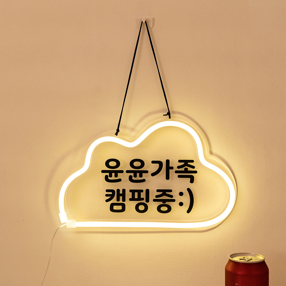 코메샵 차박 네온 조명 LED 갬성 미니 무선 캠핑 주아체 문패 간판 - 상세 이미지 2
