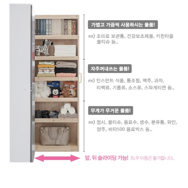 슬라이딩 책장 맞춤 만화 수납형 좁은 공간 바퀴달린 책장 겸 수납장 - 상세 이미지 3
