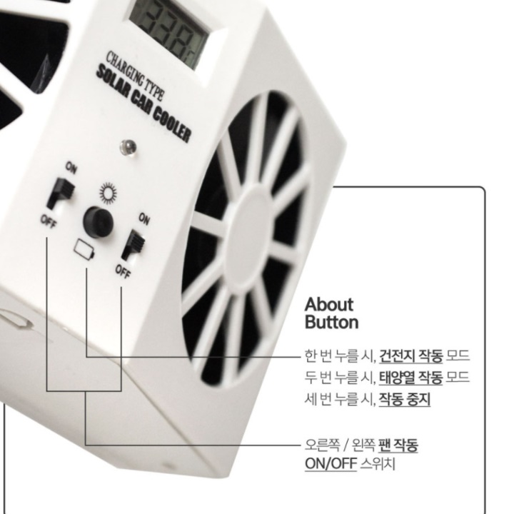 담배냄새 환풍기 차량 창문형 환풍기 차량용 창문 환풍기 - 상세 이미지 2