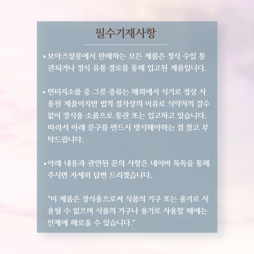 빈티지82 이미지