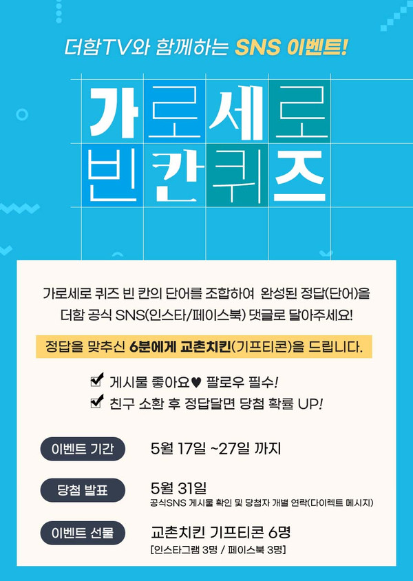 가로판매 이미지
