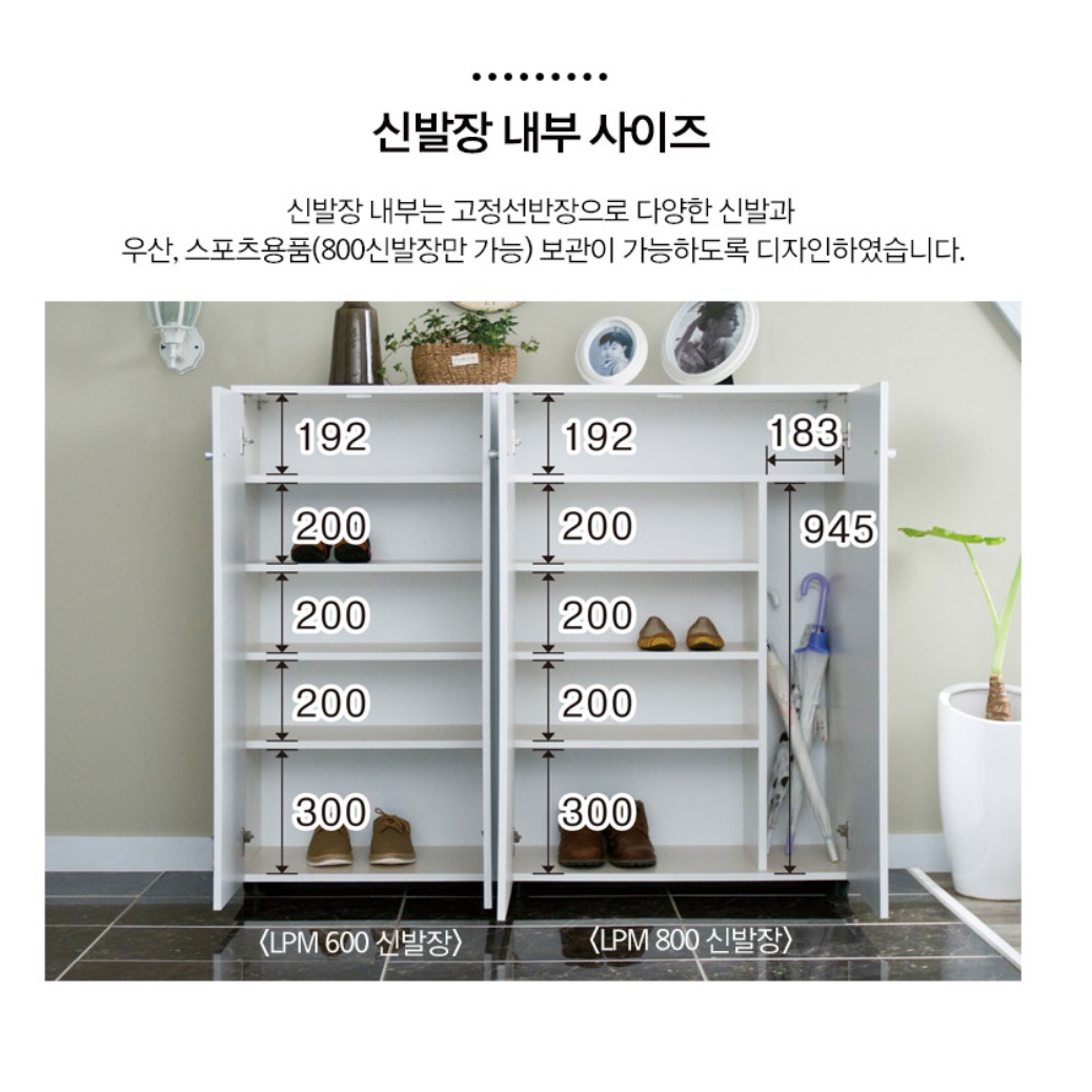 5단 우드 나무 붙박이신발장 사무실신발장 학원신발장 목재 업소용 학교 회사 맞춤 인테리어 - 상세 이미지 2