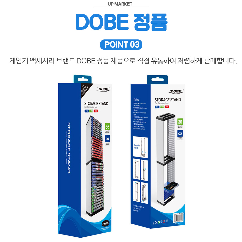 게임타이틀 CD 수납장 진열장 PS4 PS5 닌텐도 스위치 XBOX 호환 36P - 상세 이미지 4
