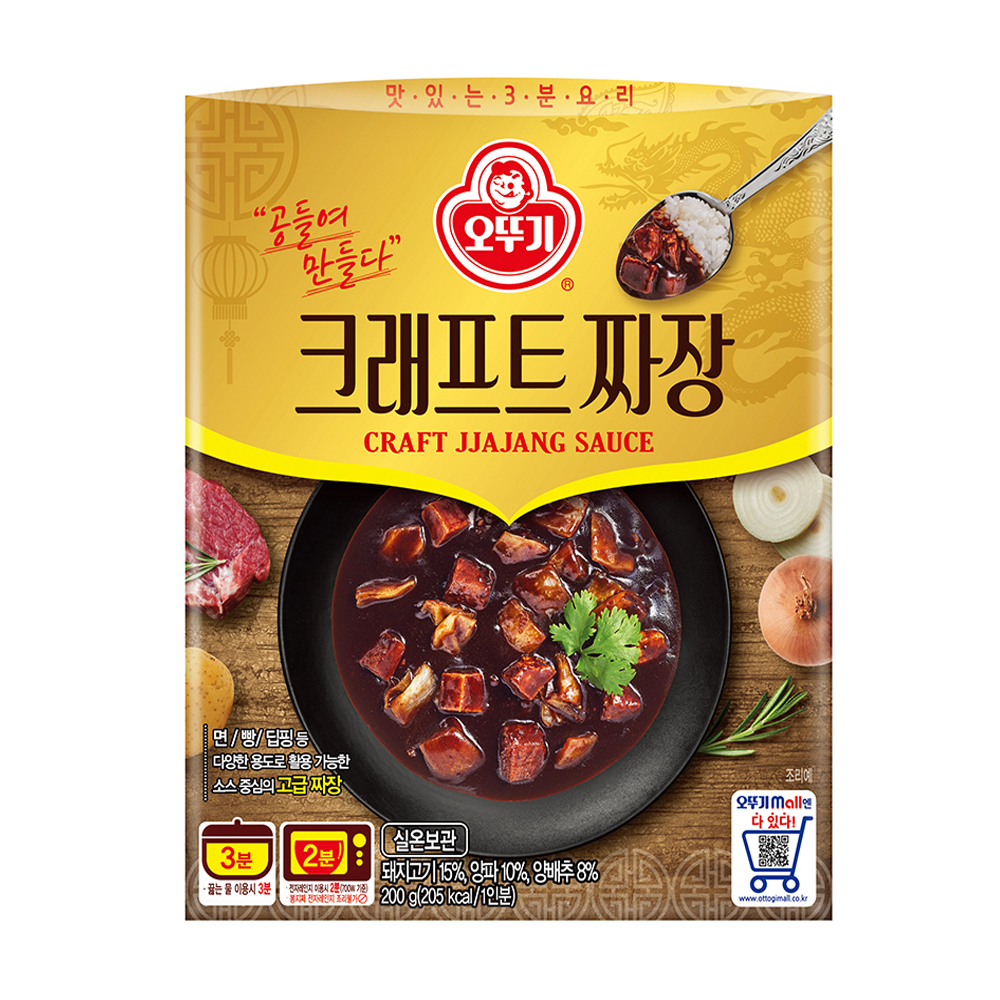 오뚜기 크래프트 짜장 200g - 상품 이미지